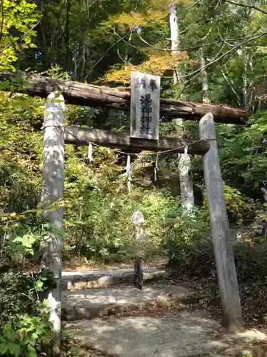 刈田嶺神社の鳥居