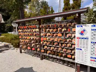 伊和志津神社の絵馬