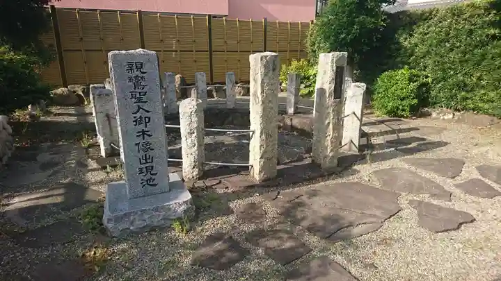 清浄寺(埼玉県)