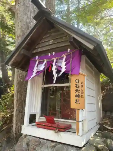 白石神社(北海道)