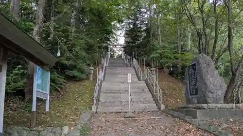 足寄神社の景色