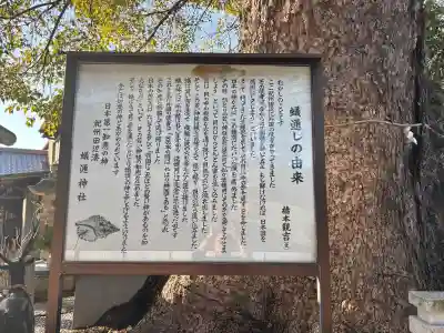 蟻通神社(和歌山県)