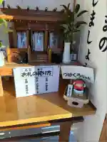 戸隠神社(新潟県)