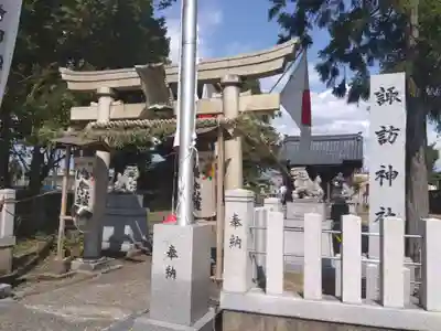 諏訪神社(福井県)