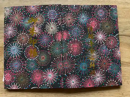 津軽赤倉山神社の御朱印