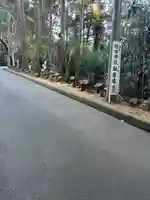 猿田神社(千葉県)