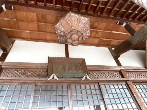 福典寺(三重県)