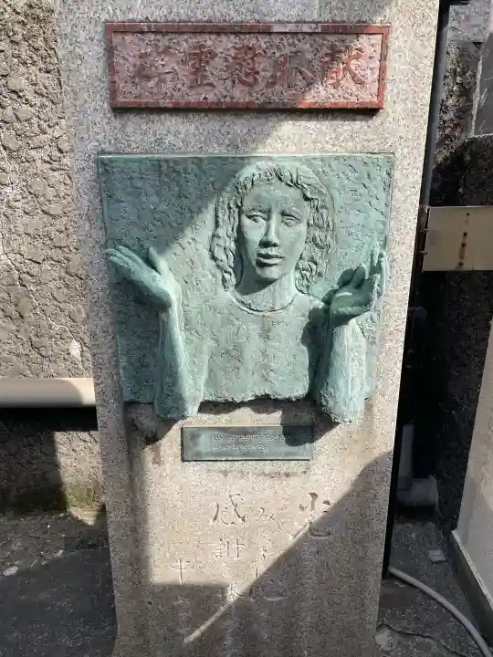 真成院の{uncategorized: "未分類", other: "その他", undefined: "問題あり", building: "その他建物", grave: "お墓", sacred_gate: "鳥居", guardian: "狛犬", statue: "像", buddha: "仏像", history: "歴史", nature: "自然", garden: "庭園", animal: "動物", pagoda: "塔", temizu: "手水舎", mountain_gate: "山門・神門", sanctuary: "本殿・本堂", subordinate: "末社・摂社", art: "芸術", scenery: "景色", jizo: "地蔵", ema: "絵馬", goshuin: "御朱印", omikuji: "おみくじ", items: "授与品その他", amulet: "お守り", goshuincho: "御朱印帳", eats: "食事", festival: "お祭り", votive_dance: "神楽", shichigosan: "七五三参", wedding: "結婚式", experience: "体験その他", initially: "初詣", around: "周辺", anti_infection: "感染症対策"}