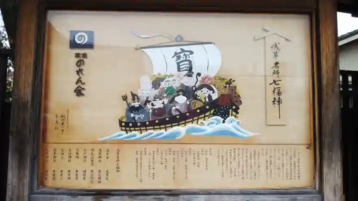 浅草神社のその他建物