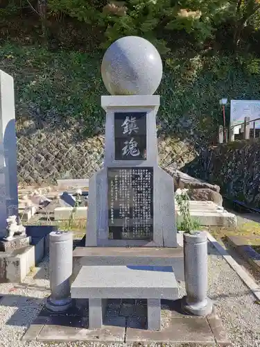 京都霊山護國神社(京都府)