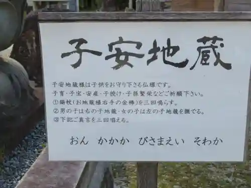 信濃比叡廣拯院のその他建物