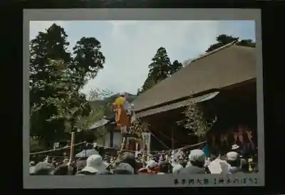 宝城坊のその他建物