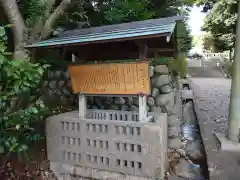 赤尾渋垂郡辺神社(静岡県)