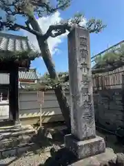 林光寺(三重県)