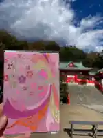足利織姫神社の御朱印帳