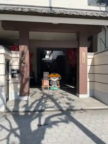 宗恵院(大阪府)