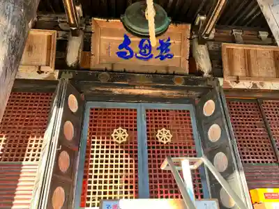 慈恩寺(山形県)