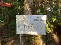 麻賀多神社(千葉県)