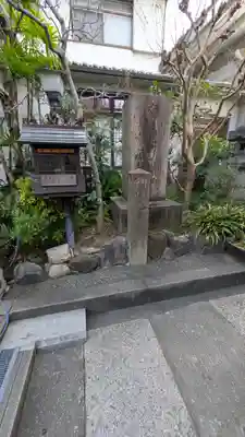 西光院(大阪府)