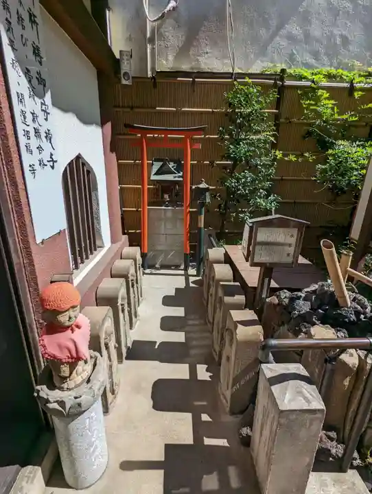 心城院の末社・摂社