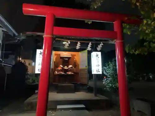 大鷲神社(神奈川県)
