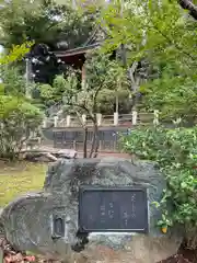 法華経寺(千葉県)