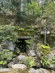 鹿苑寺（金閣寺）(京都府)