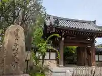高円寺(東京都)