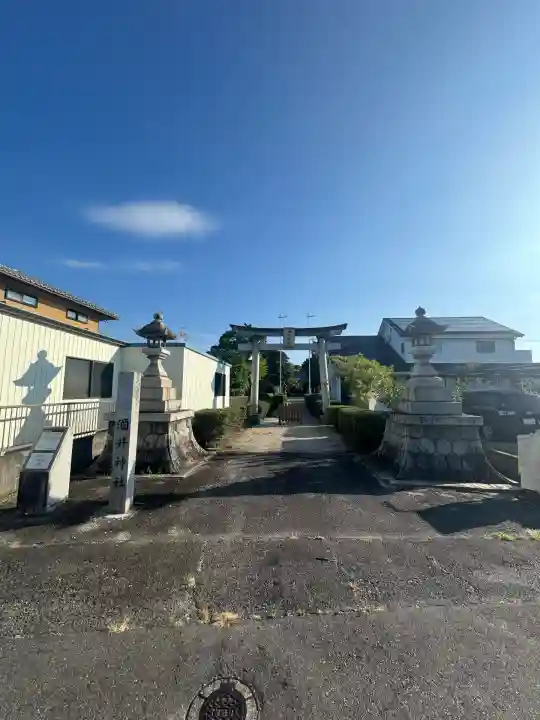 酒井神社(愛知県)