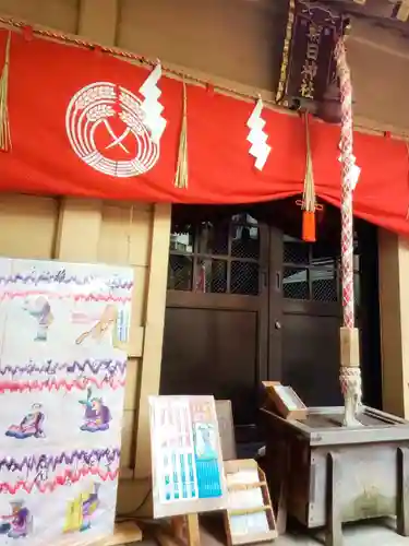 朝日神社(東京都)