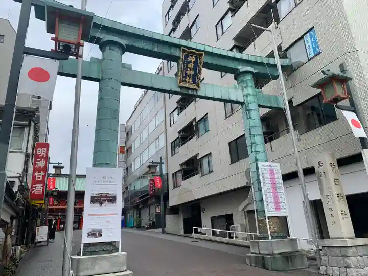 神田神社(神田明神)(東京都)