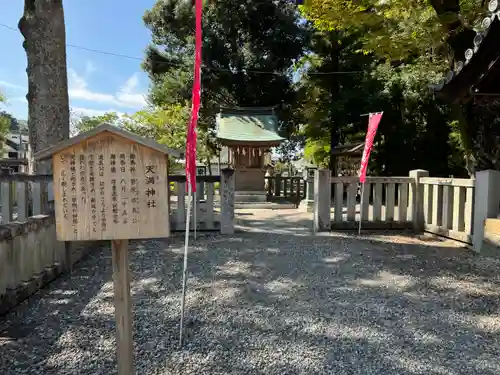 多賀大社(滋賀県)