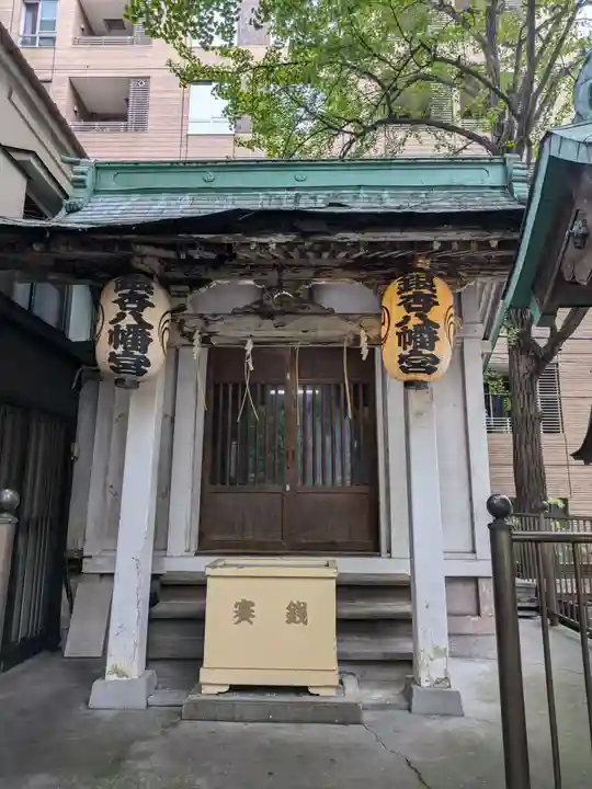 銀杏八幡宮(東京都)