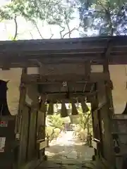 柳津虚空蔵尊 寳性院の山門