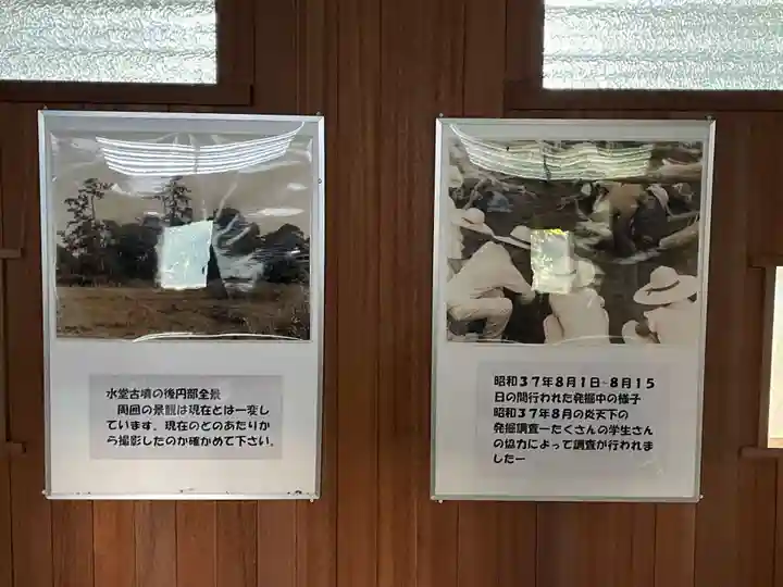 水堂須佐男神社(兵庫県)