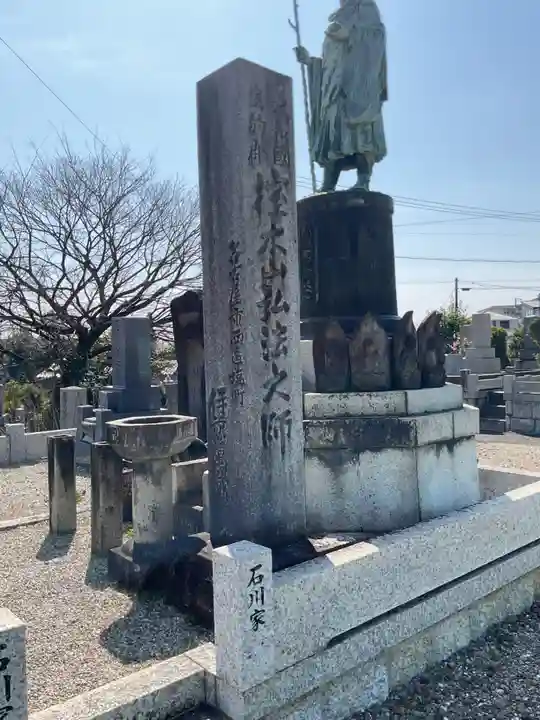 覚王山 日泰寺(愛知県)