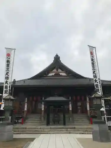 秋葉山圓通寺の本殿・本堂