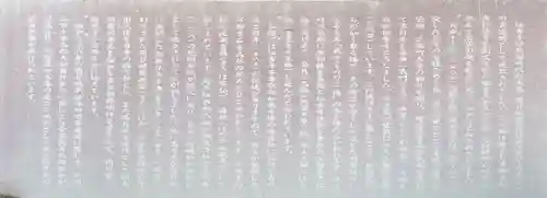 伝香寺(奈良県)