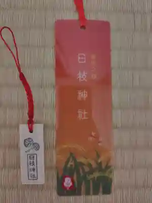 日枝神社(東京都)