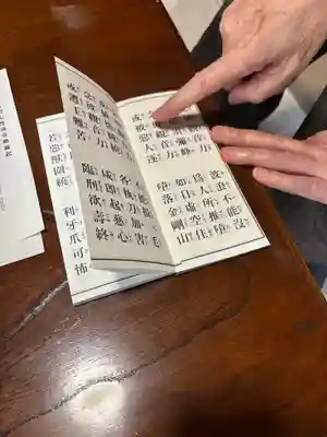 性海寺(兵庫県)