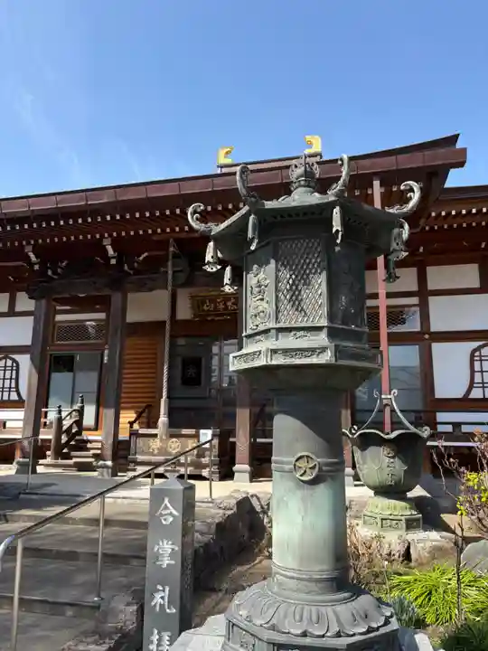 芳林寺(埼玉県)