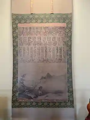 退蔵院(京都府)