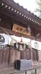 諏訪神社の本殿