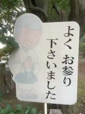 龍泉寺のその他建物