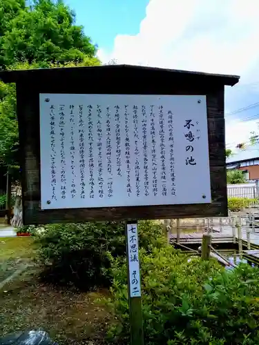 大巌寺(千葉県)