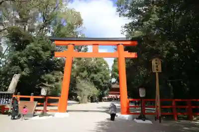 賀茂御祖神社（下鴨神社）(京都府)