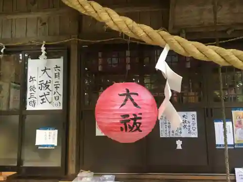 愛宕神社のその他建物