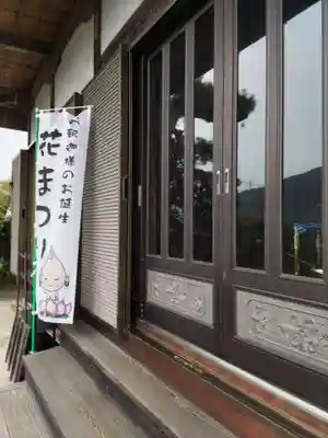 長泉院の本殿・本堂