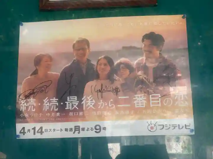 御霊神社(神奈川県)