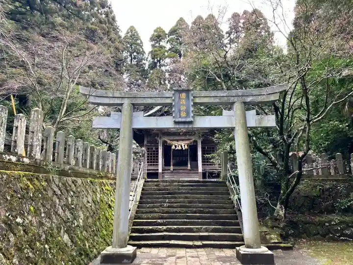 国造神社(熊本県)